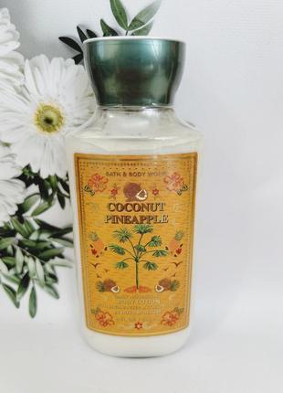 Лосьон для тела coconut pineapple от gingham bath and body