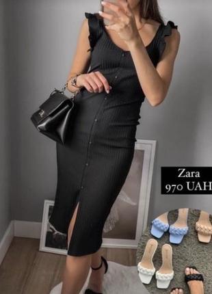 Zara розмір s чорний сарафан міді в рубчик, новий з біркою! з воланами2 фото