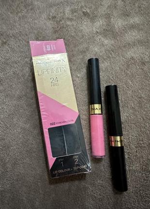 Помада для губ max factor lipfinity 22 lolita3 фото