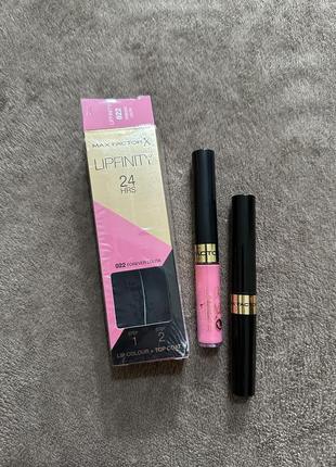 Помада для губ max factor lipfinity 22 lolita5 фото