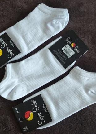 Белые короткие спортивные дышащие носки сетка, р.39-42, super socks