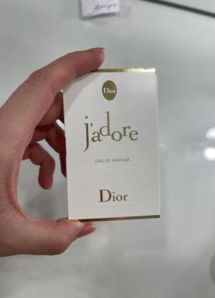 Пробник dior j'adore парфюмированная вода для женщин 1 ml