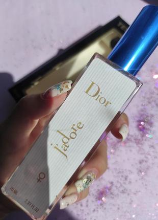 Dior j'adore 70 мл женский аромат франция