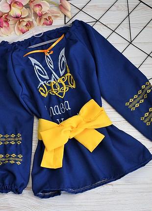 Вишиванка на дівчинку "слава україні"синя
