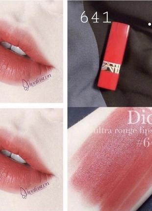 Помада dior3 фото