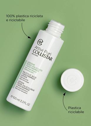 Лосьон с салициловой кислотой lozione acido salicilico + niacinamide collistar4 фото