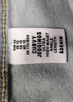 Стильні брендові джинси джегінси н&м 42-445 фото