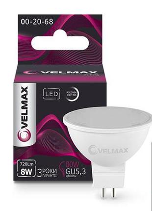 Led лампа velmax v-mr16, 8w, gu5.3, 4100k, 720lm