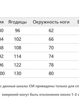 Чоловічі штани брюки карго оригінал розмір l10 фото