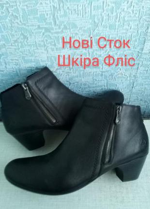 Нові шкіряні на флісі черевики rieker.