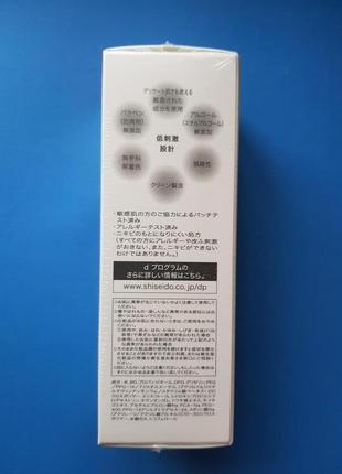 Бар’єрна сироватка для обличчя shiseido d-program kandan barrier essence японія4 фото