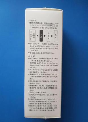 Бар’єрна сироватка для обличчя shiseido d-program kandan barrier essence японія5 фото