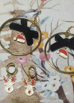 Новогодние серьги. серьги новогодне.