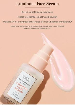 Сяюча сиворотка для обличча крем для  обличча victoria's secret лосьон для тіла victoria's secret 
 спрей victoria's secret