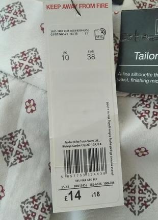 Шорти класика 3