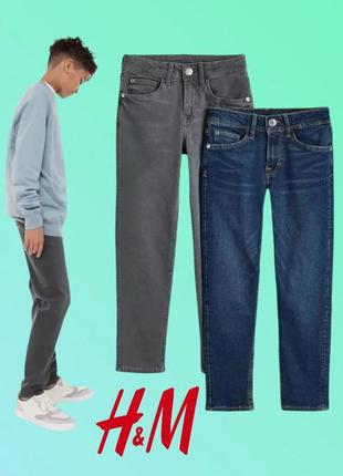 Поштучно демісезонні джинси h&m для хлопчика 146 152 1581 фото