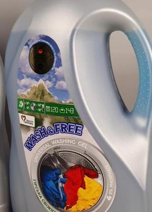 Гель для прання wash&free універсальний 5.0 л.4 фото