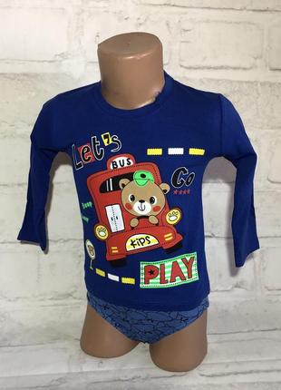 Лонгслив на мальчика