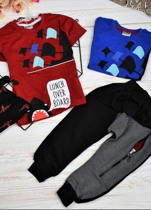 Костюм на мальчика тройка акулы