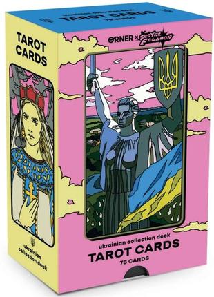 Карти таро ukrainian collection deck (лімітована серія)