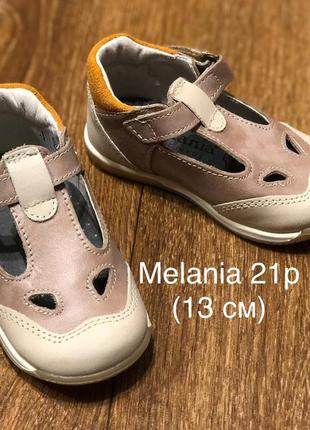 Туфельки шкіряні melania