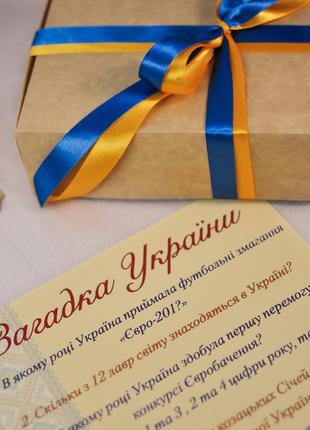 Оригінальний подарунок - головоломка із секретом криптекс сувенір "загадка україни" українська символіка4 фото