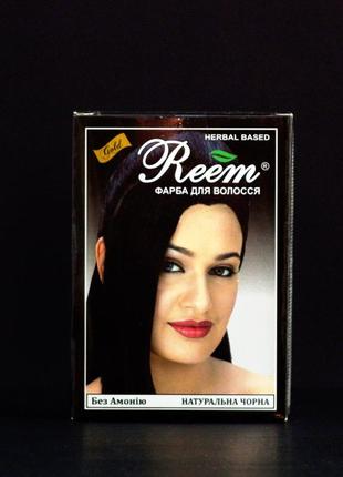 Натуральна фарба для волосся на основі хни reem gold - колір чорний, 60 г1 фото