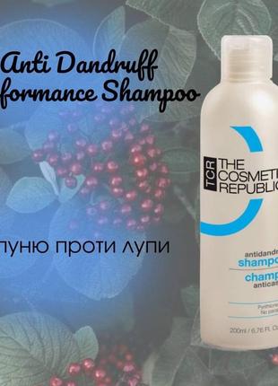 Anti-dandruff shampoo cosmetic republic шампунь проти лупи