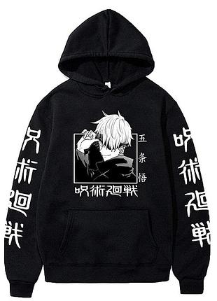 Худи магическая битва