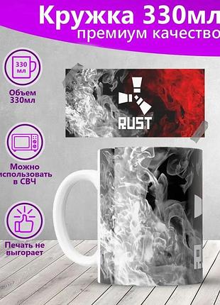 Кухоль rust