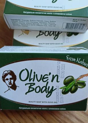 Натуральное косметическое мыло с оливковым маслом olive’n body, 100 г