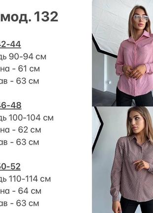 Блуза женская в горошек с длинным рукавом до 52 размера10 фото