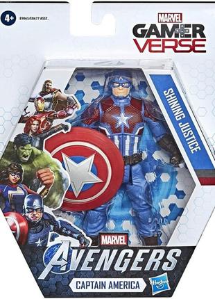 Игрушка hasbro капитана америки 15см мстители - captain america, gamerverse, avengers