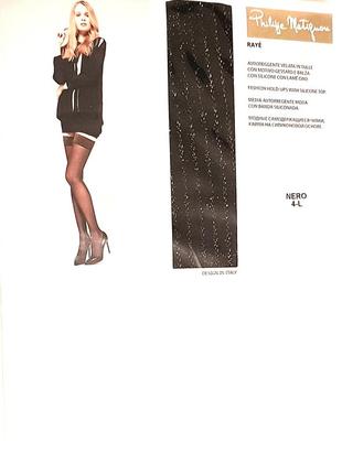 Сверкающие праздничные чулки на силиконовой основе