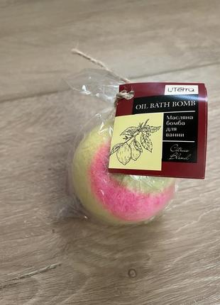 Бомбочка для ванны oil bath bomb citrus