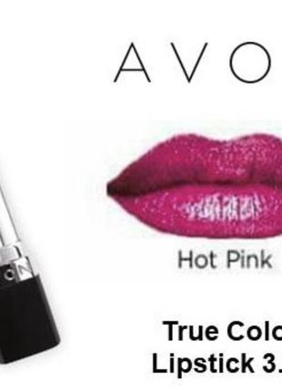 Кремoва губна помада ейвон "ультра" avon hot pink