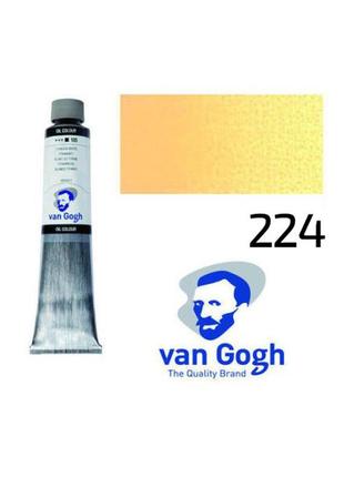 Фарба олійна van gogh, (224) неополітанський жовто-червоний, 200 мл, royal talens