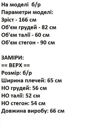 Футболка женская4 фото