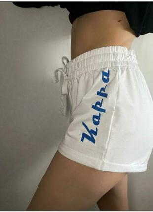 Kappa sport casual шорти спортивні літні пляжні бавовняні білі сірі жіночі2 фото