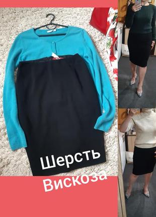 Базовая черная шерстяная юбка миди карандаш, maxmara,  p.36-38