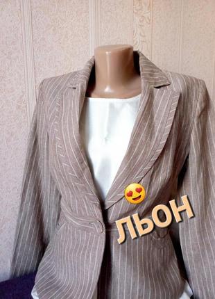 100% лен! шикарный женский стильный пиджак жакет в полоску в деловой пиджак