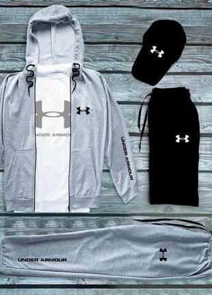 Спортивный комплект серо белый under armour