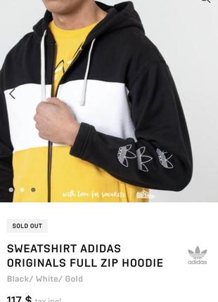 Очень крутая, оригинальная соп худи adidas originals multicoulor rp: 117$10 фото