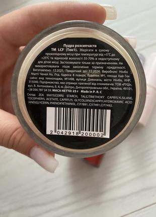 Лот косметики / косметика