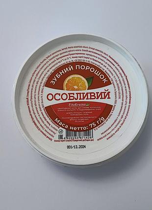 Зубной порошок "особенный" fito kraina 75 г