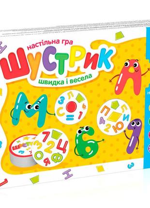 Настольная игра "шустрик" 115451 на укр.языке