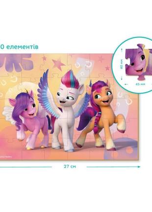 Детские пазлы my little pony "зипп, пипп и санни" dodo 200305 30 элементов