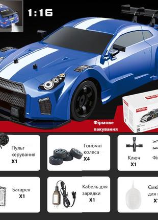 Полноприводная nissan skyline на пульте с дымом из выхлопа. дрифт машинка ниссан скайлайн2 фото