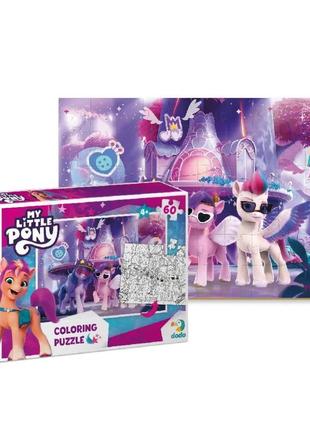 Детские пазлы 2 в 1 my little pony "вечеринка" dodo 200136 60 элементов2 фото