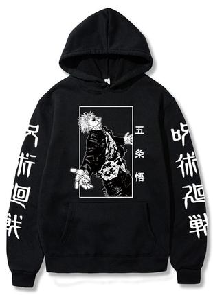 Худи магическая битва